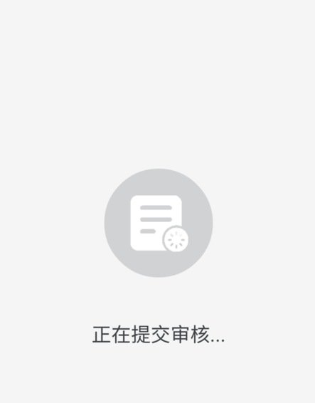 淘宝开店人脸认证.png