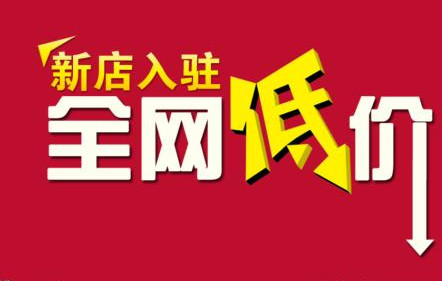 淘宝保证金有什么作用.jpg