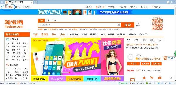 支付宝实名认证