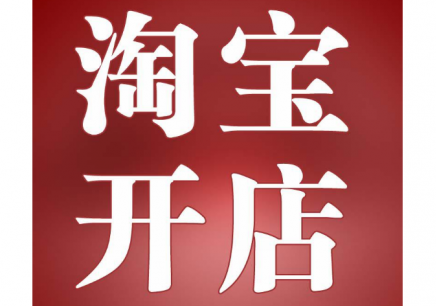 淘宝身份认证能取消吗?身份认证不通过的原因有哪些？