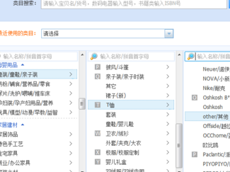 淘宝开店图片如何上传？操作流程是什么？