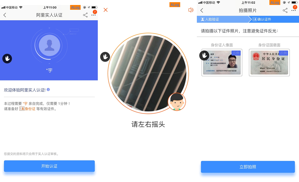 淘宝开店认证怎么认证