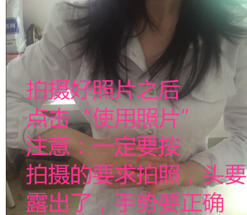 淘宝开店认证需复核7.png