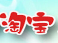 开淘宝办营业执照缴税怎么操作？哪些淘宝店需要营业执照？
