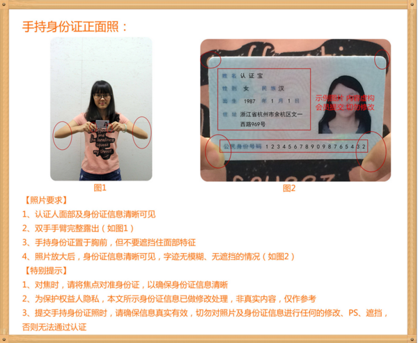 淘宝开店拍的图片为什么不通过