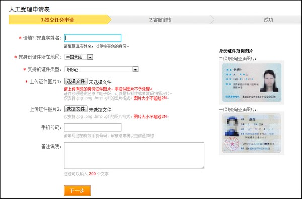 支付宝数字证书安装在哪里