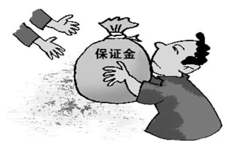 淘宝消保30元加入条件