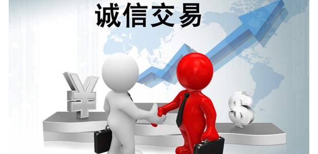 支付宝企业认证
