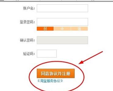 2017淘宝开店营业执照2.jpg