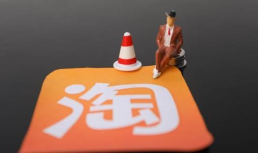 淘宝店铺层级怎么更换类目？可以换吗？