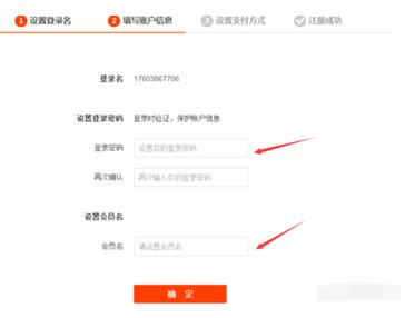 淘宝企业开店认证方式4.jpg