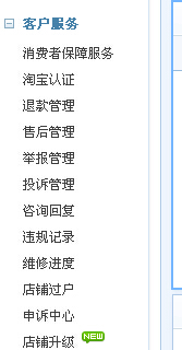 淘宝保证金交30退1000
