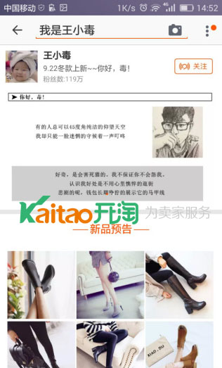 什么是搜索直达