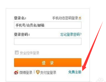 淘宝新店能上多少宝贝