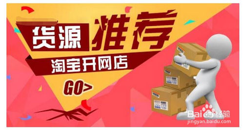 2017开淘宝网店要多少钱2.jpg