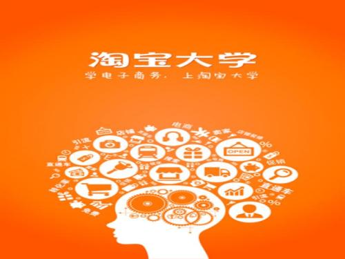 	 淘宝激活开店认证怎么做？有哪些操作步骤？