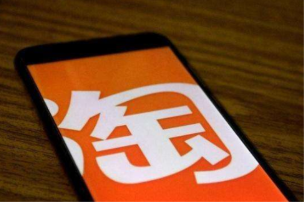 为什么淘宝店铺认证总是无法通过？有哪些原因？
