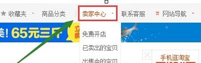 淘宝开店可以换品牌吗2.jpg