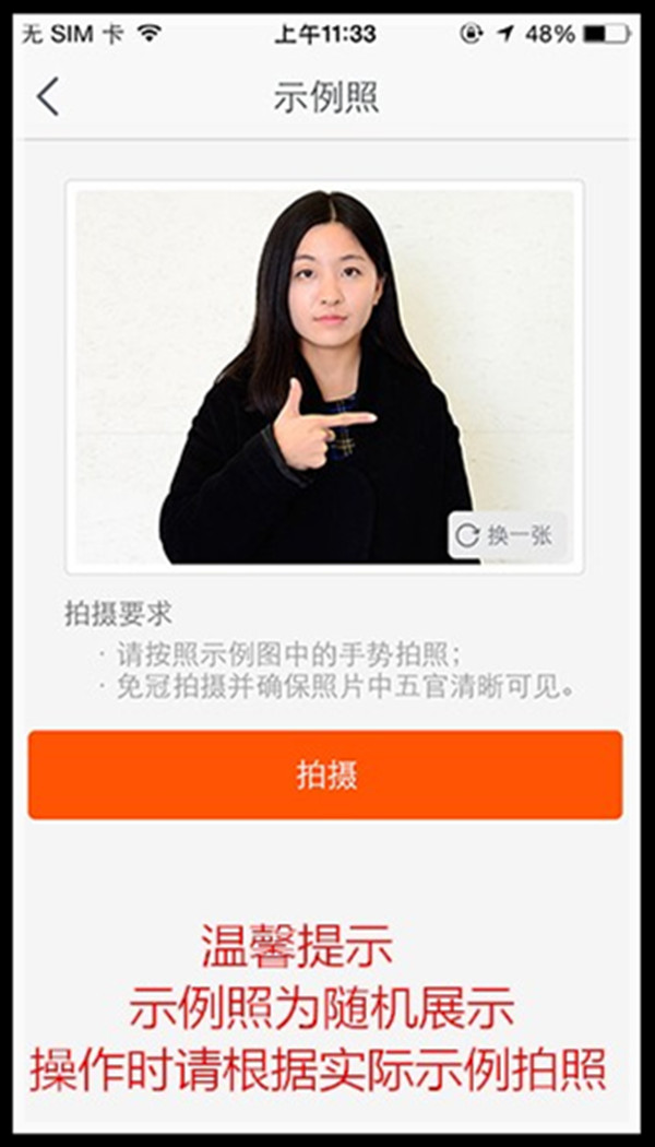 (图10)