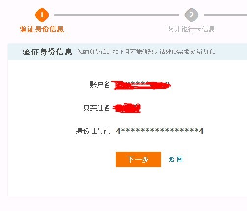 开淘宝网店