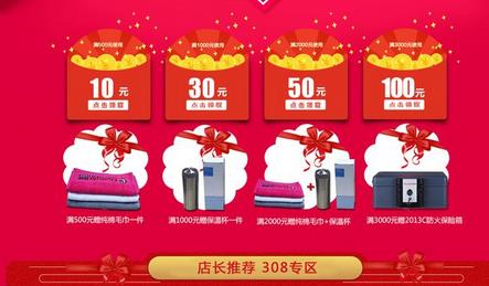 2017年要死多少淘宝店?2017年还能开起来吗?