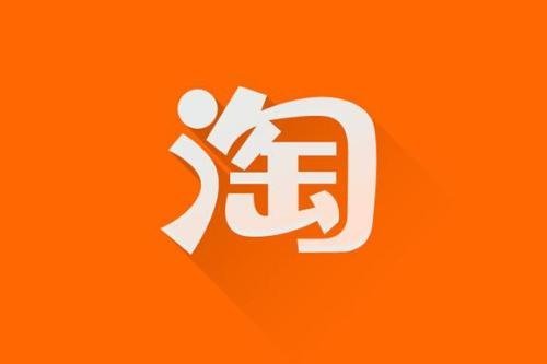 淘宝开虚拟网店流程分享，如何操作？