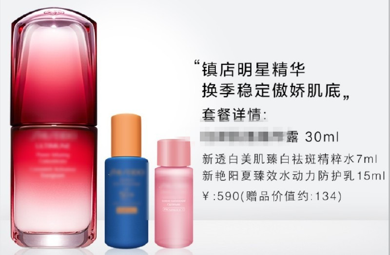 淘宝赠品违规有什么影响？有哪些规则需要遵守？