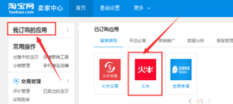 淘宝违规关键词