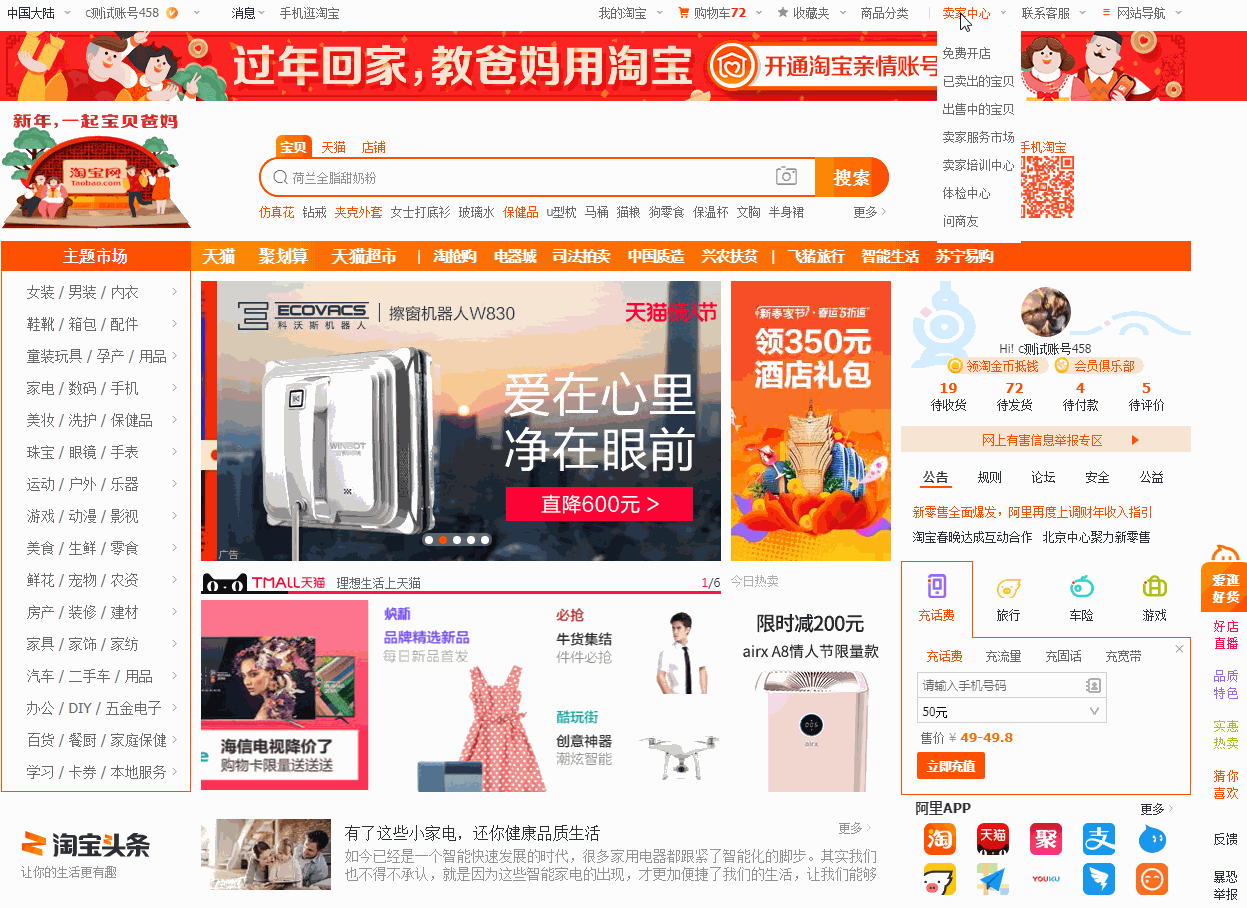店铺被释放淘宝保障金怎么解冻?