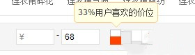 淘宝开店