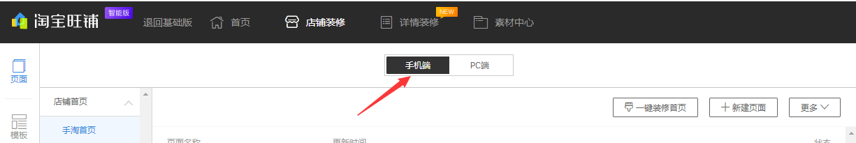 淘宝新手卖家前期应做哪些准备?如何做好规划?.png