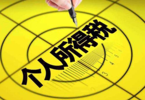 	 个人淘宝开店需要交税吗？怎么注册新的企业店铺？