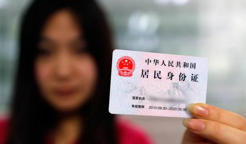 淘宝开店证件号码不一致是怎么回事？