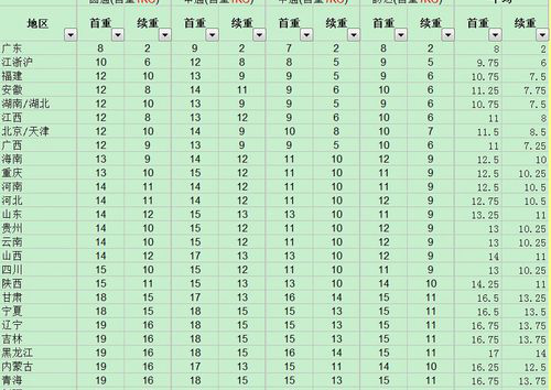 图片11_副本.png
