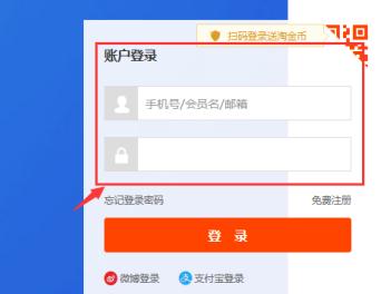 卖家淘宝订单页在哪里设置?