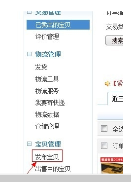 淘宝店没有营业执照吗2.png