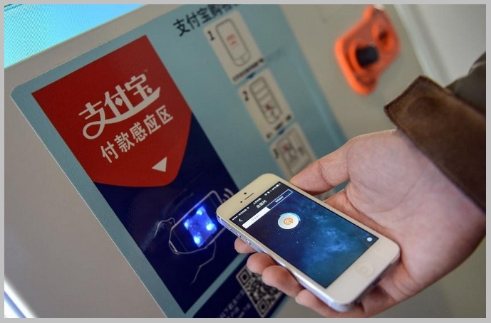 支付宝企业认证的验证方式是什么？具体要怎么做？