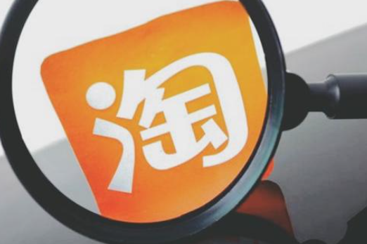 淘宝开店前如何做好调查分析，预测市场前景？
