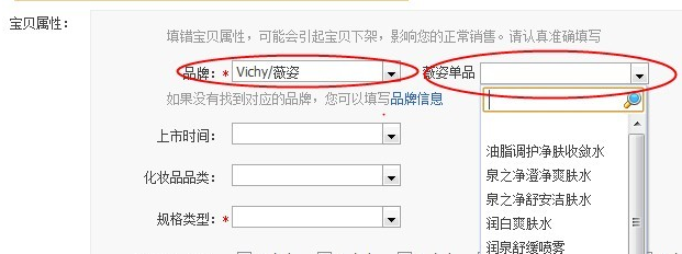 淘宝开化妆品店需要什么?淘宝开化妆品店有什么要求?