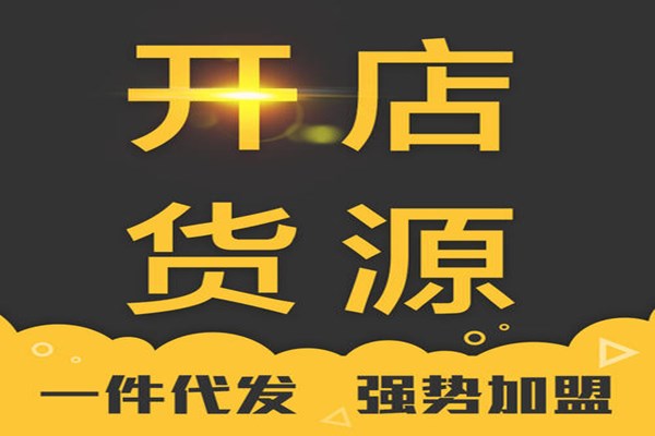 淘宝开店怎么定位风格？具体有哪些？