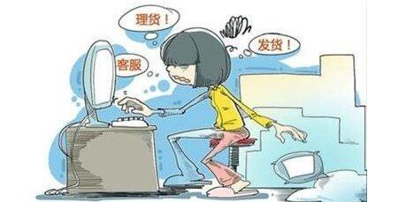 淘宝卖家开网店需要多少钱?