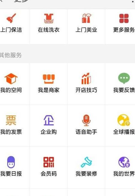 淘宝开店