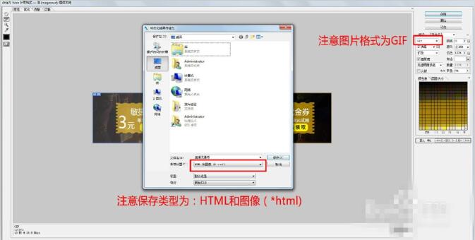 淘宝店铺优惠券怎么放到首页?淘宝优惠券怎么设置?
