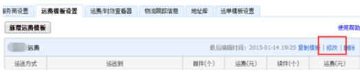 图片3.png