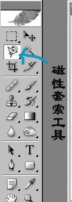 淘宝扣图工具
