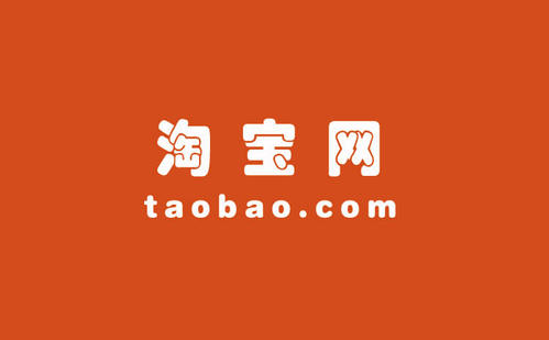 淘宝开店受限怎么办？为何会这样？