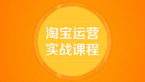 店铺风险