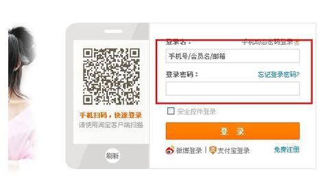 淘宝保证金计划怎么加入.jpg