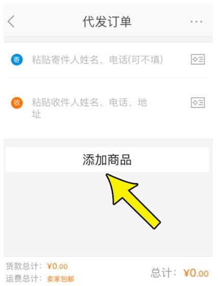采源宝谁发货