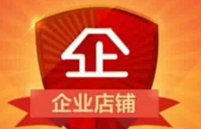 淘宝企业店铺名字大全，好听的淘宝店铺名.png